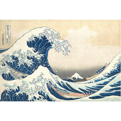 Hape Block Sets Hokusai Great Wave Blocks Set (The Met)