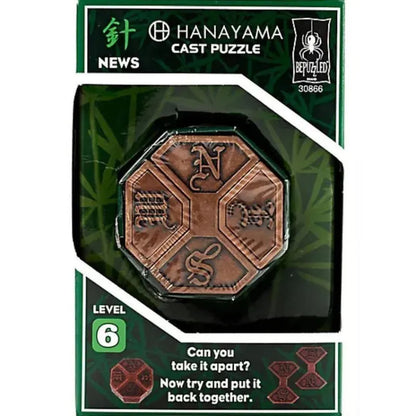 University Games Brain Teaser Games Default Hanayama Cast Puzzles (Assorted Styles)