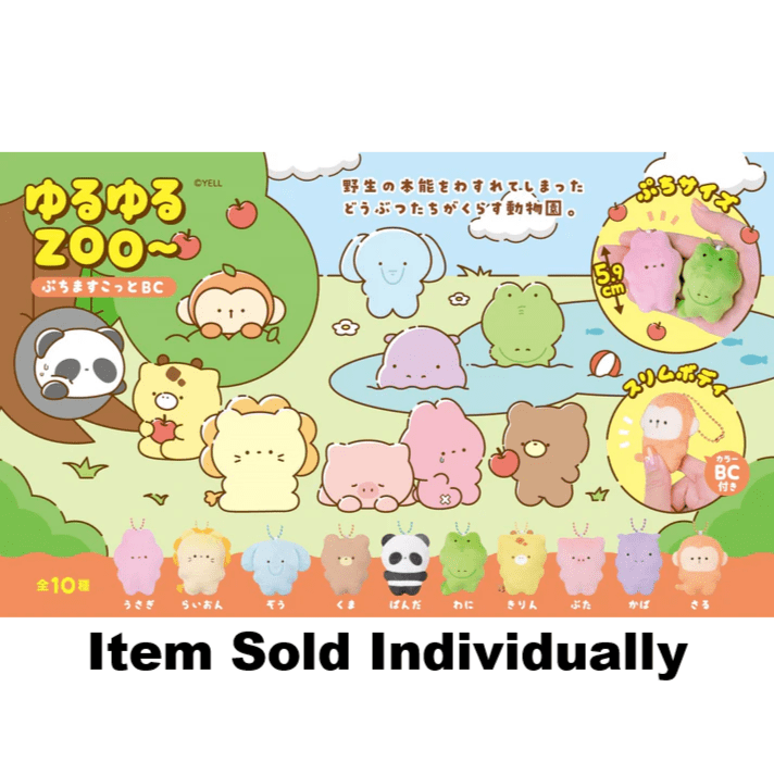 Yell Japan Keychains Zoo Animal Plush Charm (Assorted Styles)